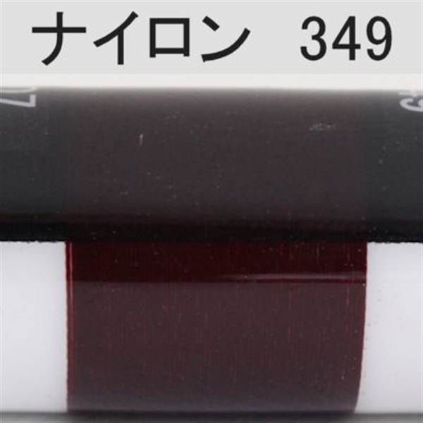 PROWRAP ナイロンスレッド ※レッド系(349（メルロー）-D（太）)